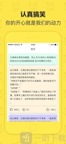 闲得无聊