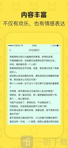 闲得无聊