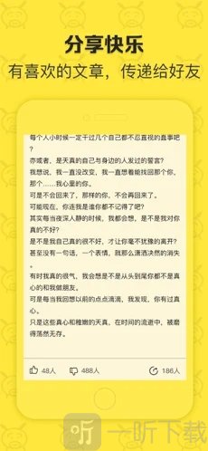 闲得无聊