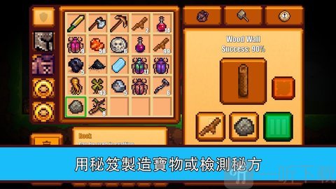 像素生存游戏2