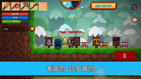 像素生存游戏2