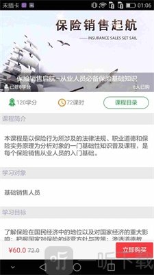 栗子学院