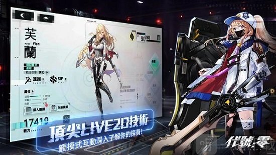代号零三