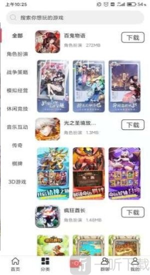魔娱司