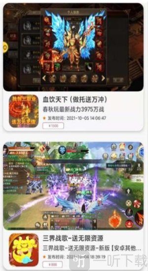 魔娱司