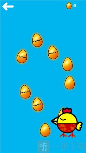 快乐小鸡下金蛋