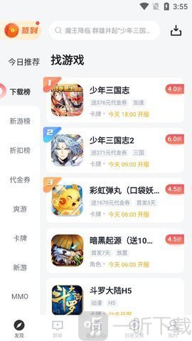 185手游