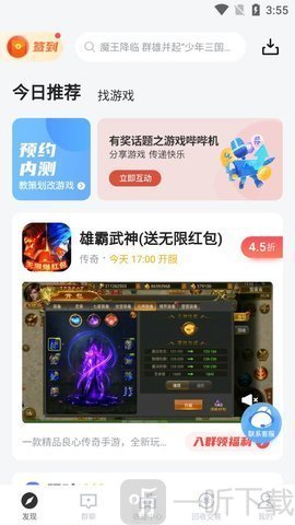 185手游