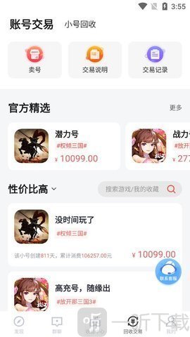 185手游