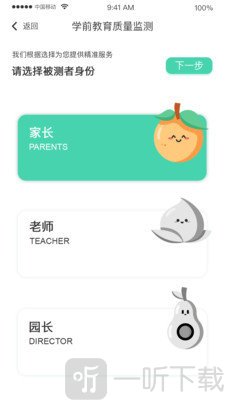 Hi宝贝计划