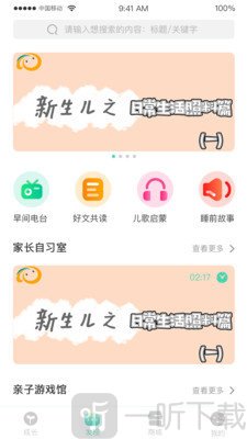 Hi宝贝计划