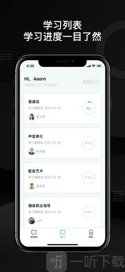 轻备课堂