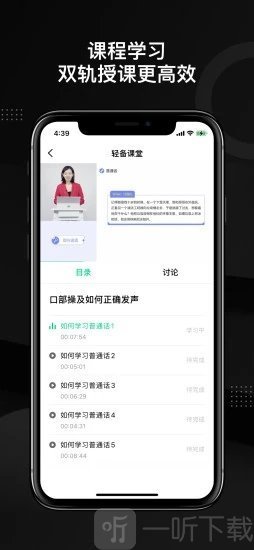 轻备课堂
