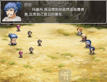 王国英雄志