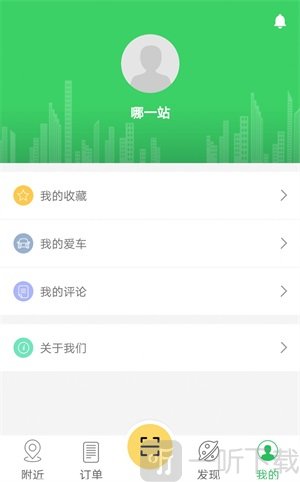 浙江e充