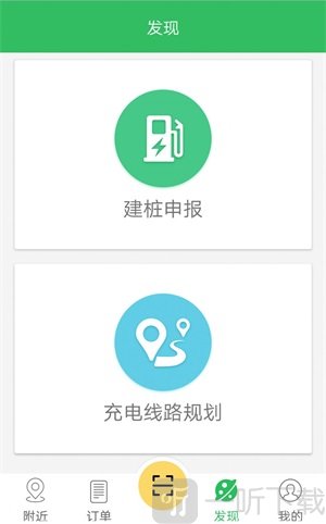 浙江e充