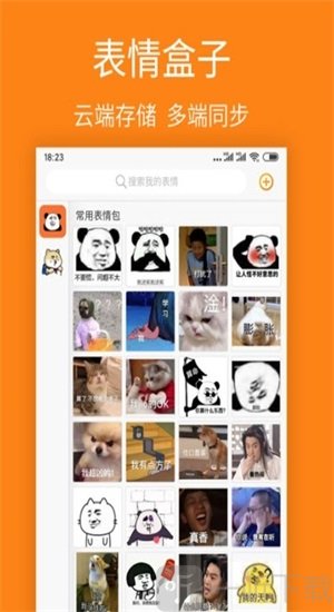 宝图盒子