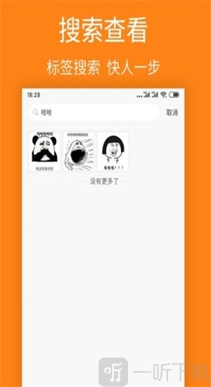 宝图盒子