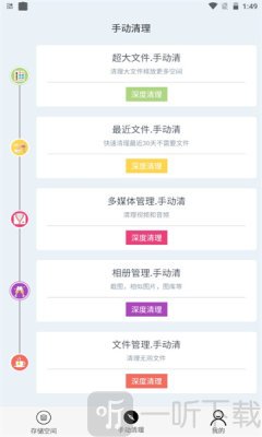 小二清理