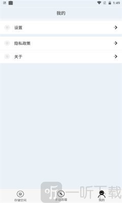 小二清理