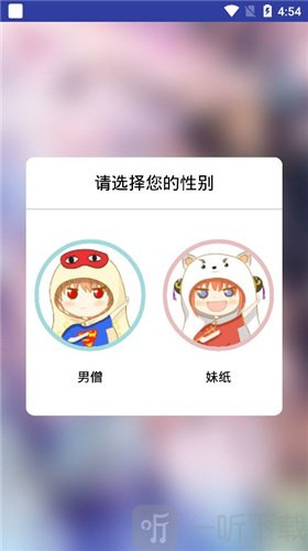 呱呱漫画新版
