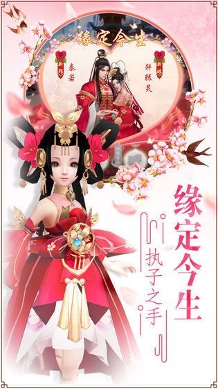 青丘狐传奇