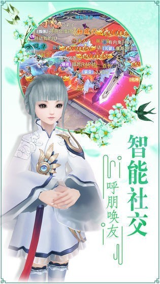 青丘狐传奇