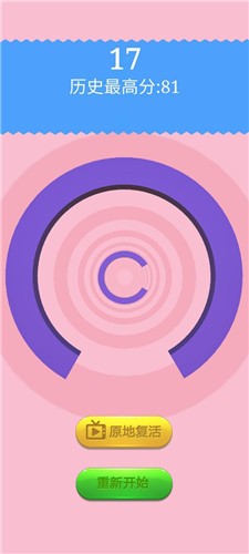 翻滚吧小球
