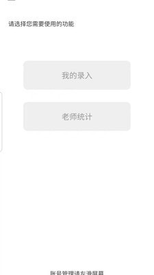 博学OA管理系统