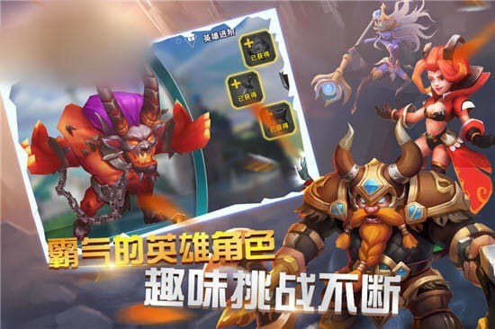 光之勇士