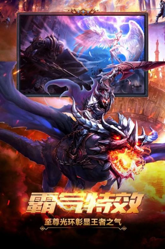 极限魔域
