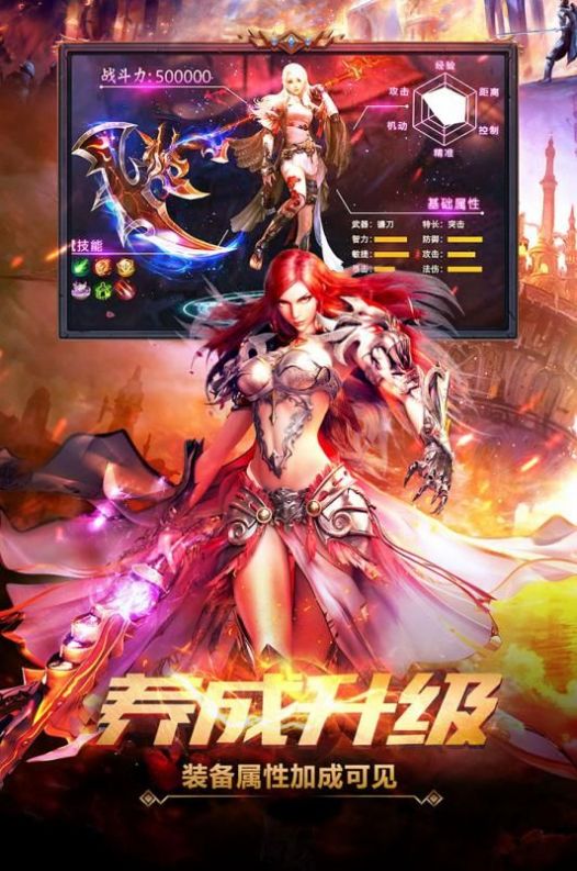 极限魔域