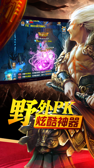 仙剑御天