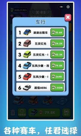 最强老司师傅