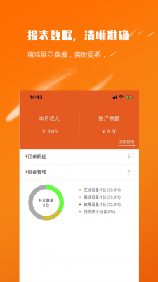 湿巾机代理商版