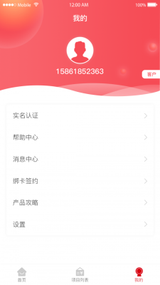 中犇收件站