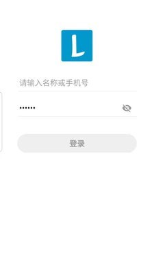 博学OA管理系统