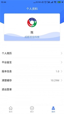 盛中昊ERP