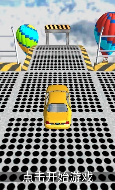 超级坡道汽车跳跃