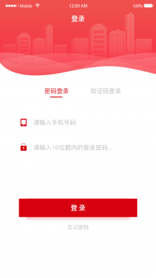 中犇收件站