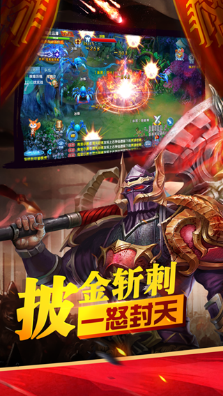 仙剑御天