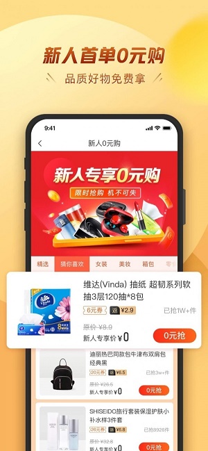 金凤卡