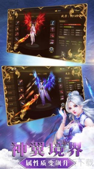 轩辕修真录