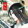 轩辕修真录