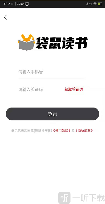 袋鼠读书