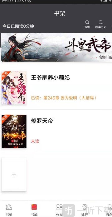 袋鼠读书