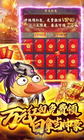 挂机吧三国