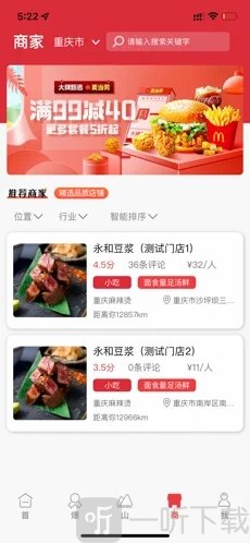 群优惠汇