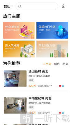 北区房