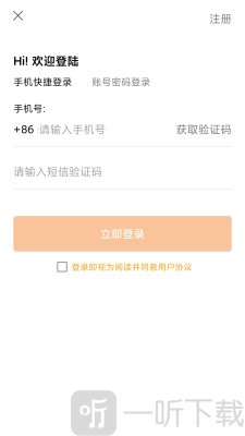 北区房